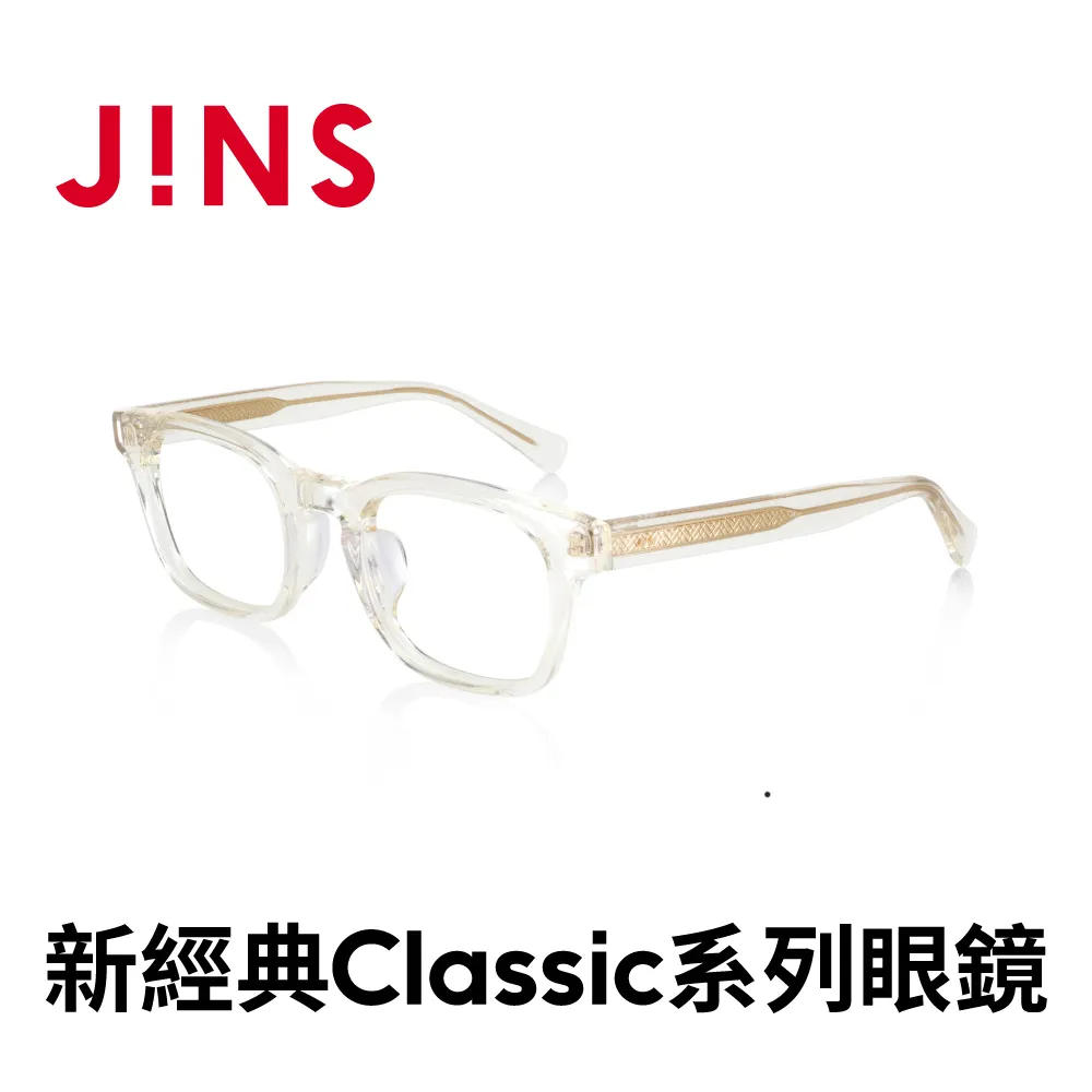 JINS 新經典Classic系列眼鏡(UCF-22A-190)-三色任選 歷史價格詳細信息