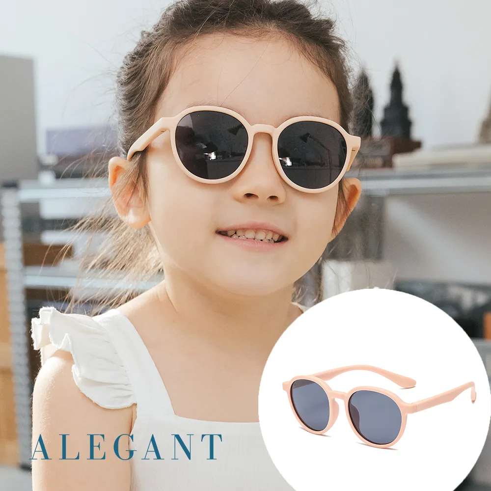 【ALEGANT】樂遊霧感兒童專用輕量矽膠彈性偏光太陽眼鏡3-8歲 4色可選(UV400方框偏光墨鏡) 歷史價格詳細信息
