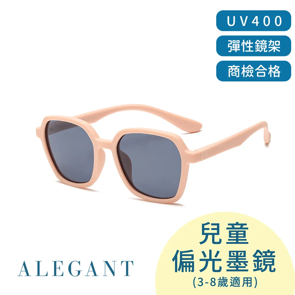 【ALEGANT】探索霧感板黑兒童專用輕量矽膠彈性太陽眼鏡/UV400方框偏光墨鏡 歷史價格詳細信息