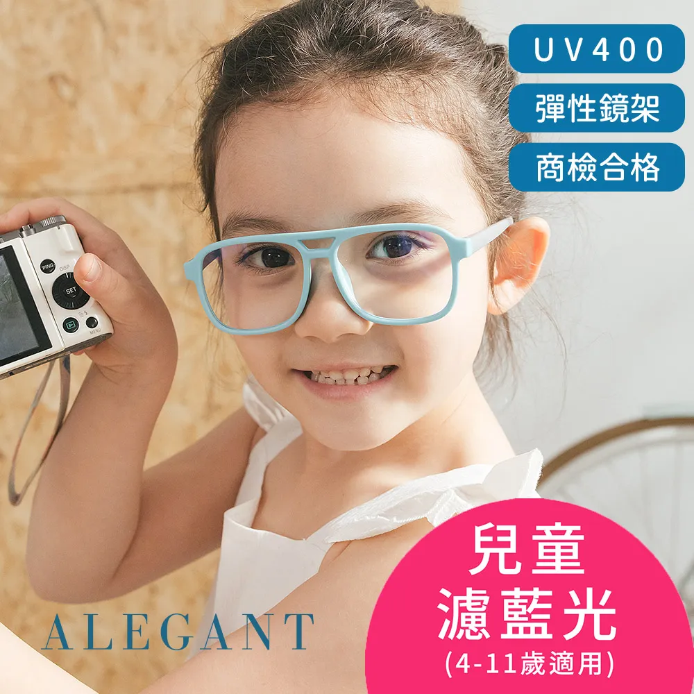 【ALEGANT】樂園桃蝴蝶結純白飾邊點綴兒童專用輕量太陽眼鏡UV400貓眼偏光墨鏡 歷史價格詳細信息