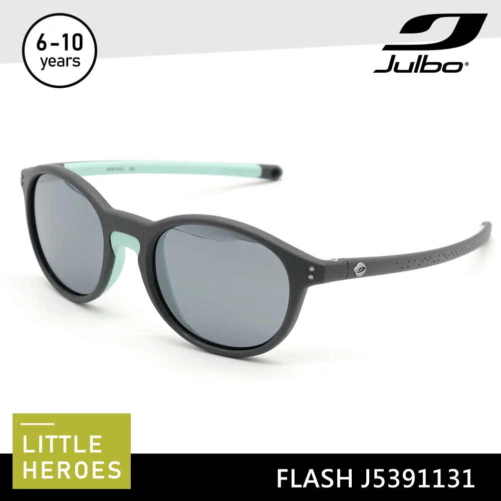 Julbo 小童太陽眼鏡 LINE J5141122 / 消光黑-紅框 (PC 紅棕鍍膜鏡片) 歷史價格詳細信息