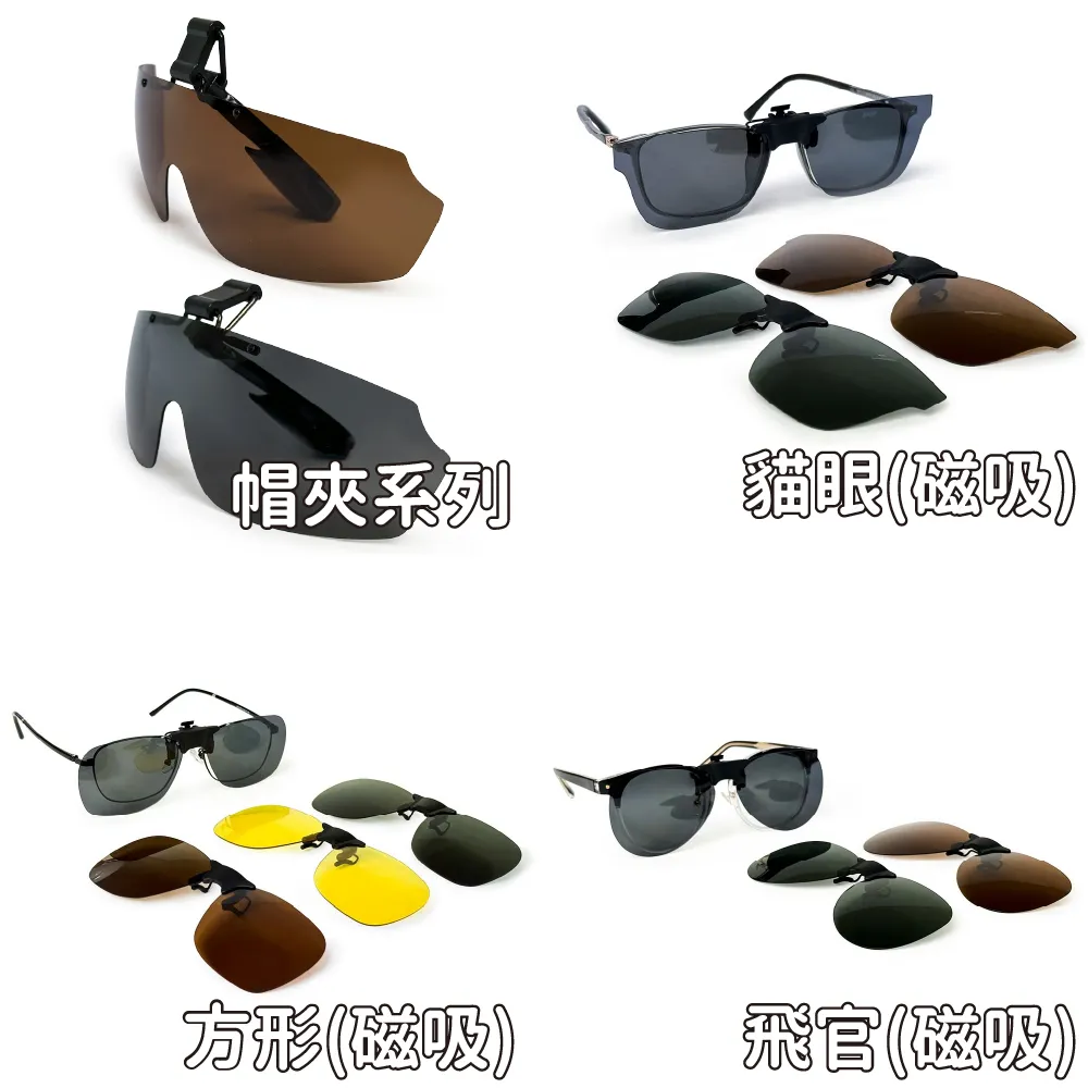 【ACEKA】鏡面運動太陽眼鏡 (TRENDY 休閒運動系列) 歷史價格詳細信息