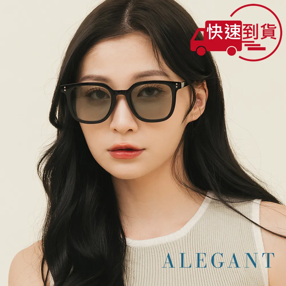 【ALEGANT】文青古著風晶石灰圓框感光變色寶麗來偏光太陽眼鏡/UV400墨鏡/濾藍光眼鏡 歷史價格詳細信息