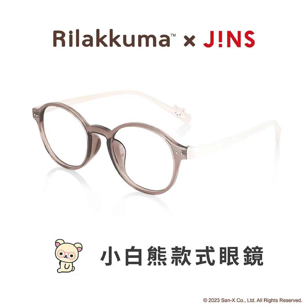 JINS 拉拉熊 20週年限定系列膠框眼鏡(URF-23A-002)小白熊-三色任選 歷史價格詳細信息