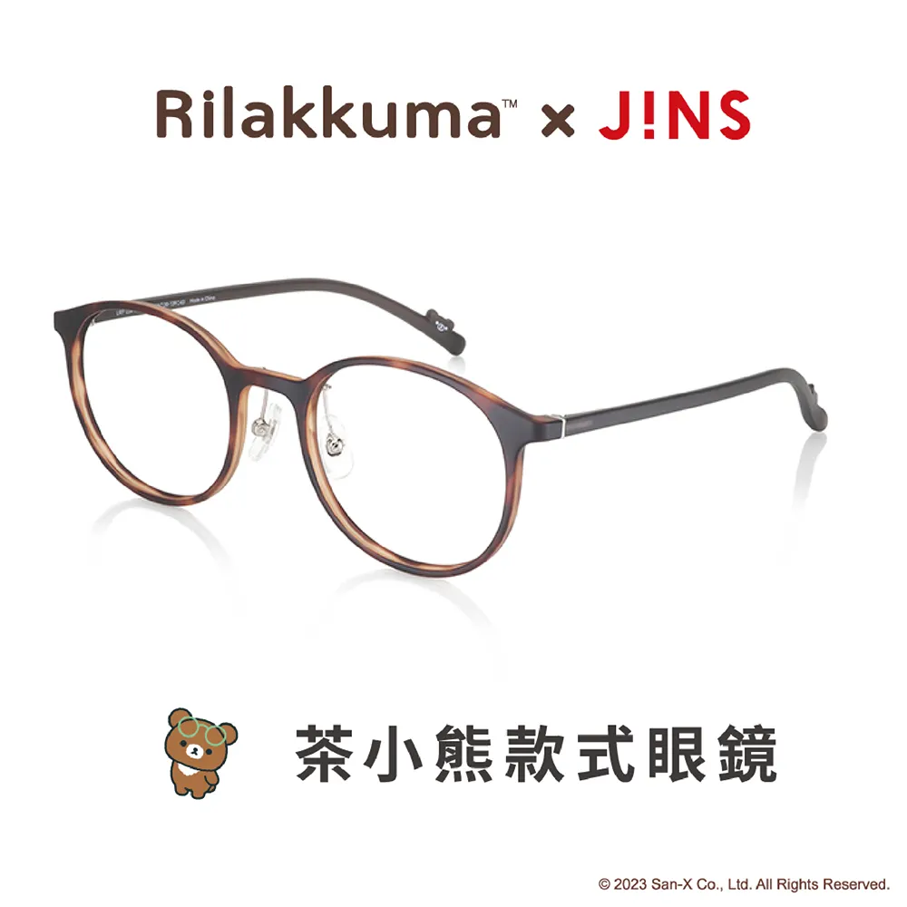 JINS 拉拉熊 20週年限定系列膠框眼鏡(URF-23A-002)小白熊-三色任選 歷史價格詳細信息