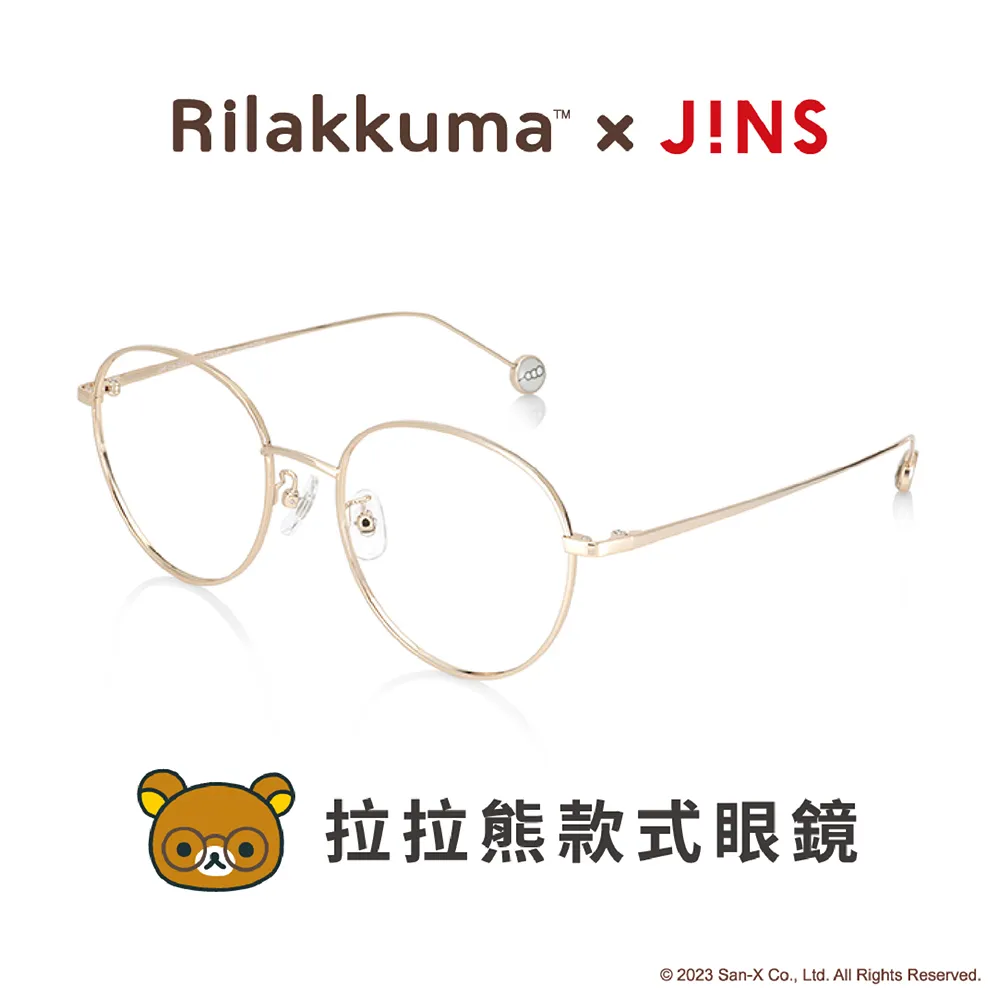 JINS 拉拉熊 20週年限定系列金屬框眼鏡(UMF-23A-008)茶小熊-三色任選 歷史價格詳細信息