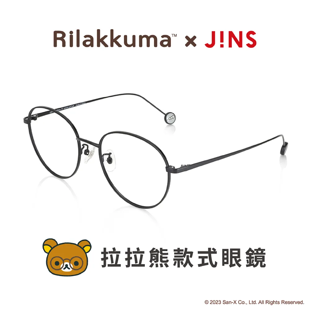 JINS 拉拉熊 20週年限定系列金屬框眼鏡(UMF-23A-008)茶小熊-三色任選 歷史價格詳細信息