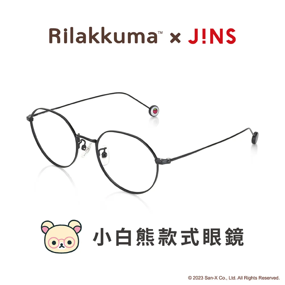 JINS 拉拉熊 20週年限定系列金屬框眼鏡(UMF-23A-008)茶小熊-三色任選 歷史價格詳細信息
