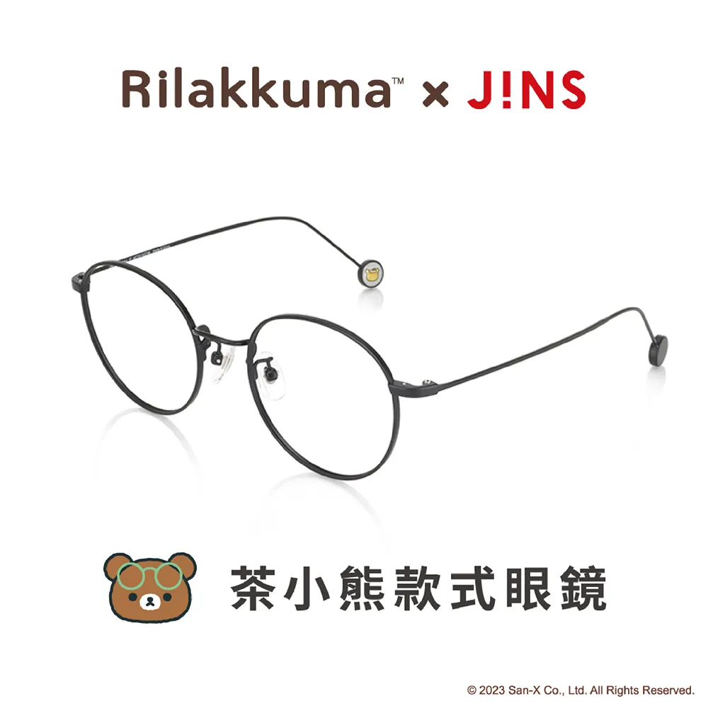 JINS 拉拉熊 20週年限定系列金屬框眼鏡(UMF-23A-008)茶小熊-三色任選 歷史價格詳細信息