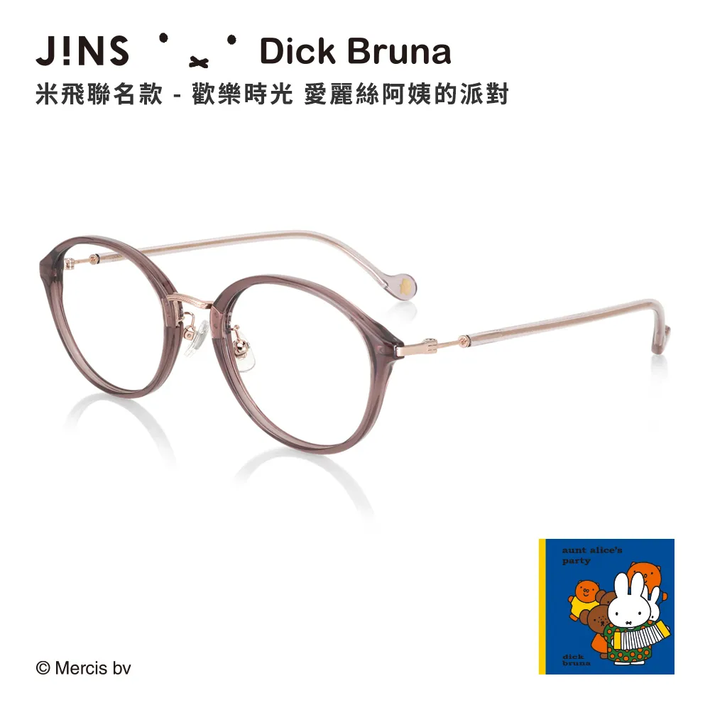 JINS X Dick Bruna 米飛聯名款眼鏡(LMF-22A-066)金色 歷史價格詳細信息