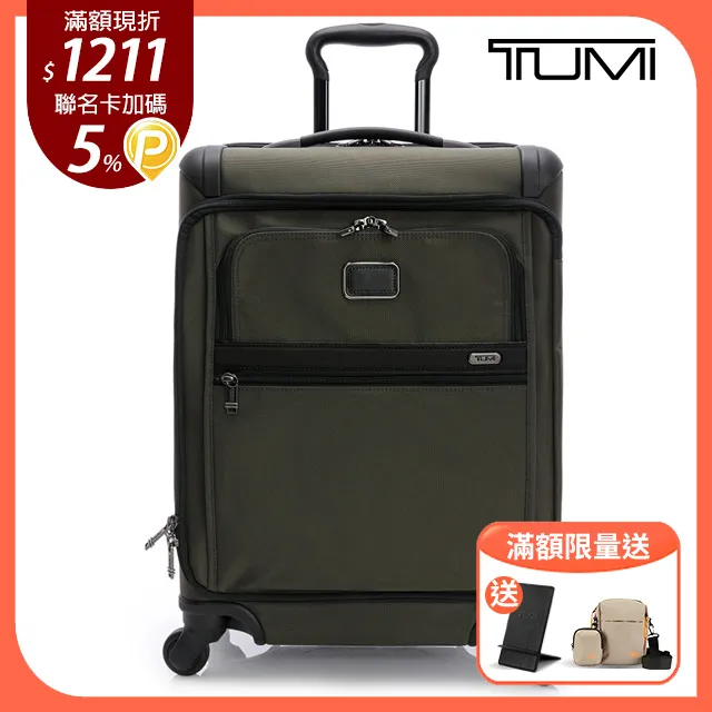 TUMI 旅行長夾-黑銀色 歷史價格詳細信息