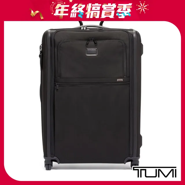 TUMI旅行箱-黑色 歷史價格詳細信息