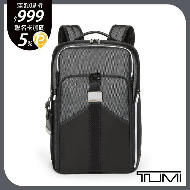 Tumi 17吋筆電公事包   W1425407 COSCO代購 歷史價格詳細信息
