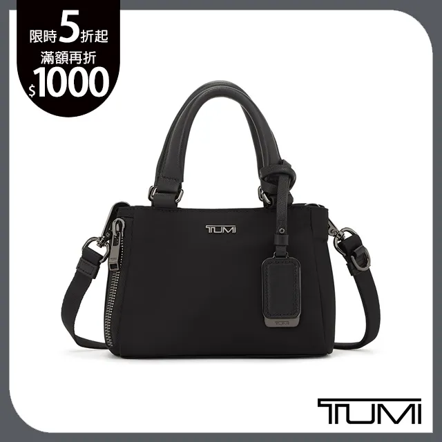 TUMI VALETTA 中托特包-黑色 歷史價格詳細信息