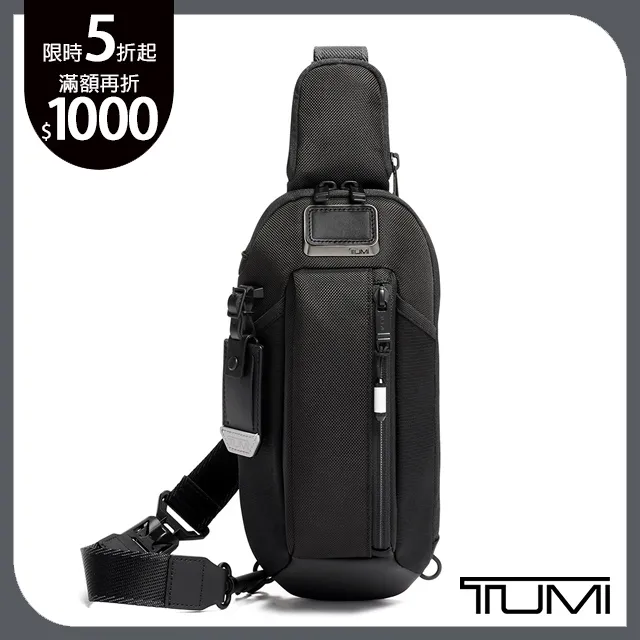 TUMI Esports 單肩包-光感黑 歷史價格詳細信息