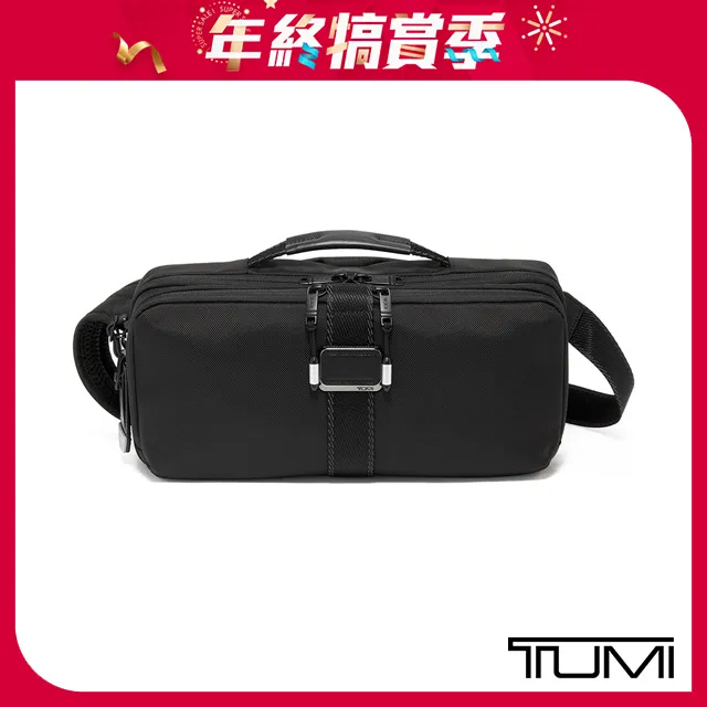 TUMI Esports 單肩包-光感黑 歷史價格詳細信息