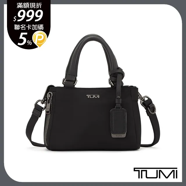 TUMI VALETTA 中托特包-黑色 歷史價格詳細信息