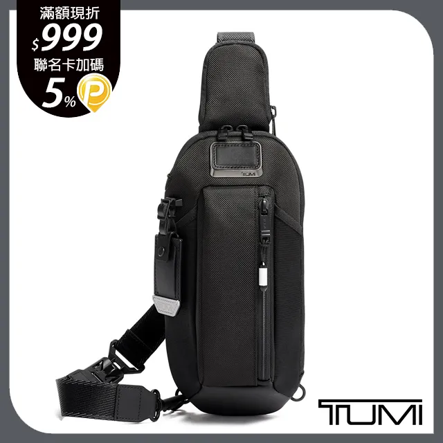 TUMI Esports 單肩包-光感黑 歷史價格詳細信息