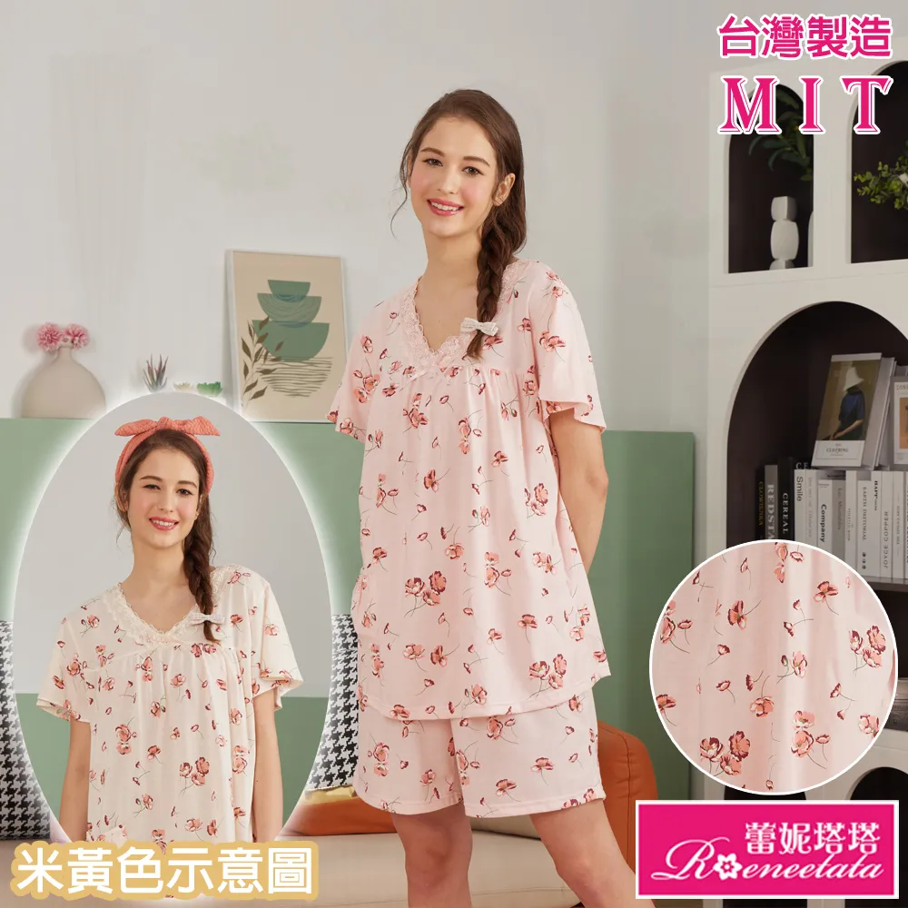 蕾妮塔塔 芙蓉花 針織棉短袖連身睡衣(R15003兩色可選) 歷史價格詳細信息