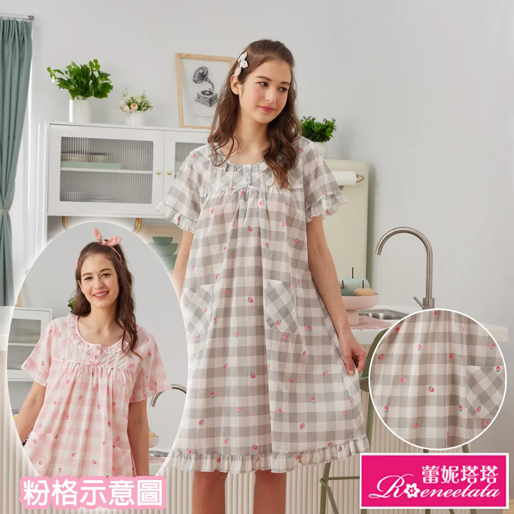 蕾妮塔塔 甜蜜櫻桃 棉柔短袖兩件式睡衣(R07008兩色可選) 歷史價格詳細信息