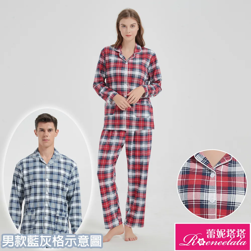 蕾妮塔塔 英式格紋 針織長袖兩件式睡衣(R27205-2粉格) 歷史價格詳細信息