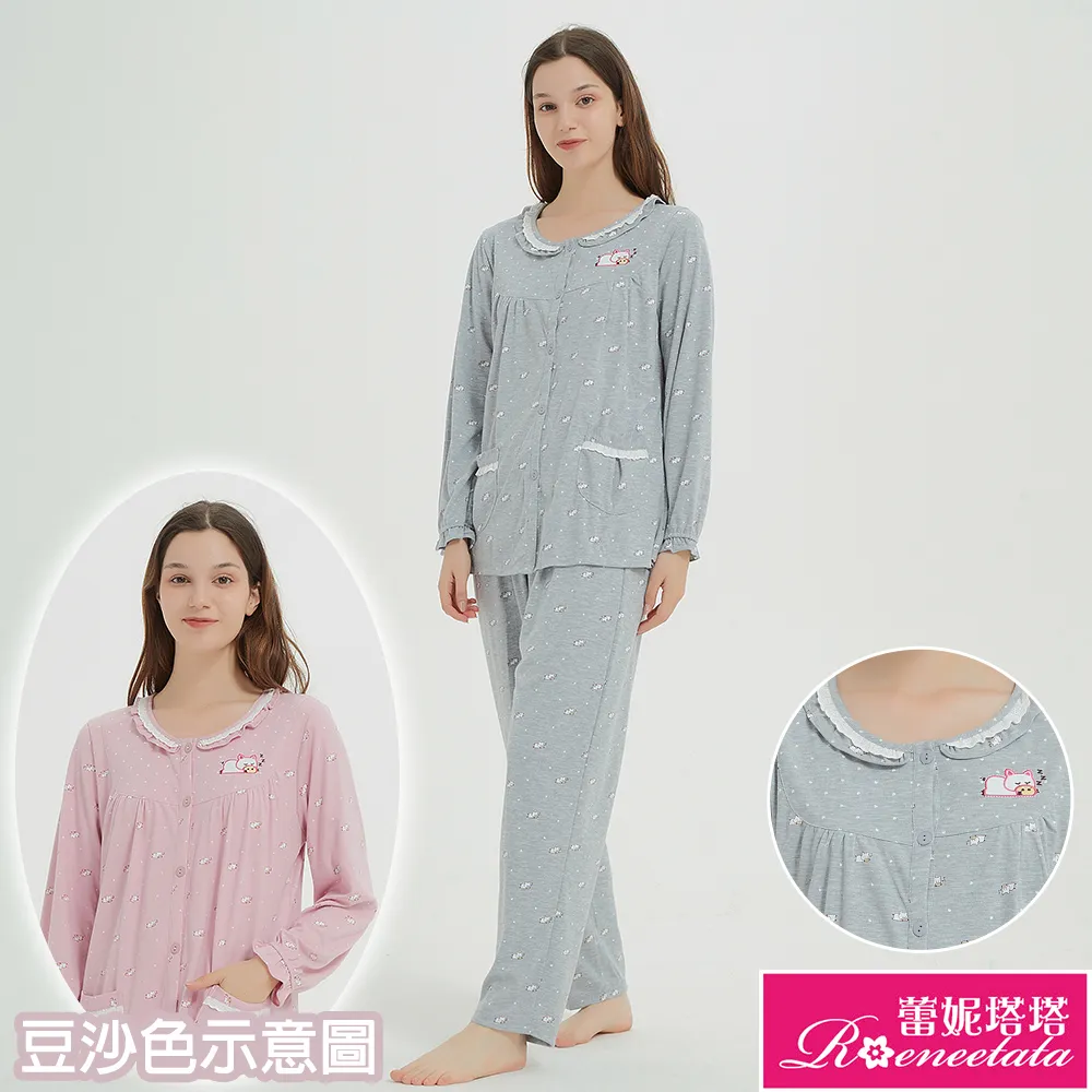 蕾妮塔塔 甜蜜櫻桃 棉柔短袖兩件式睡衣(R07008兩色可選) 歷史價格詳細信息