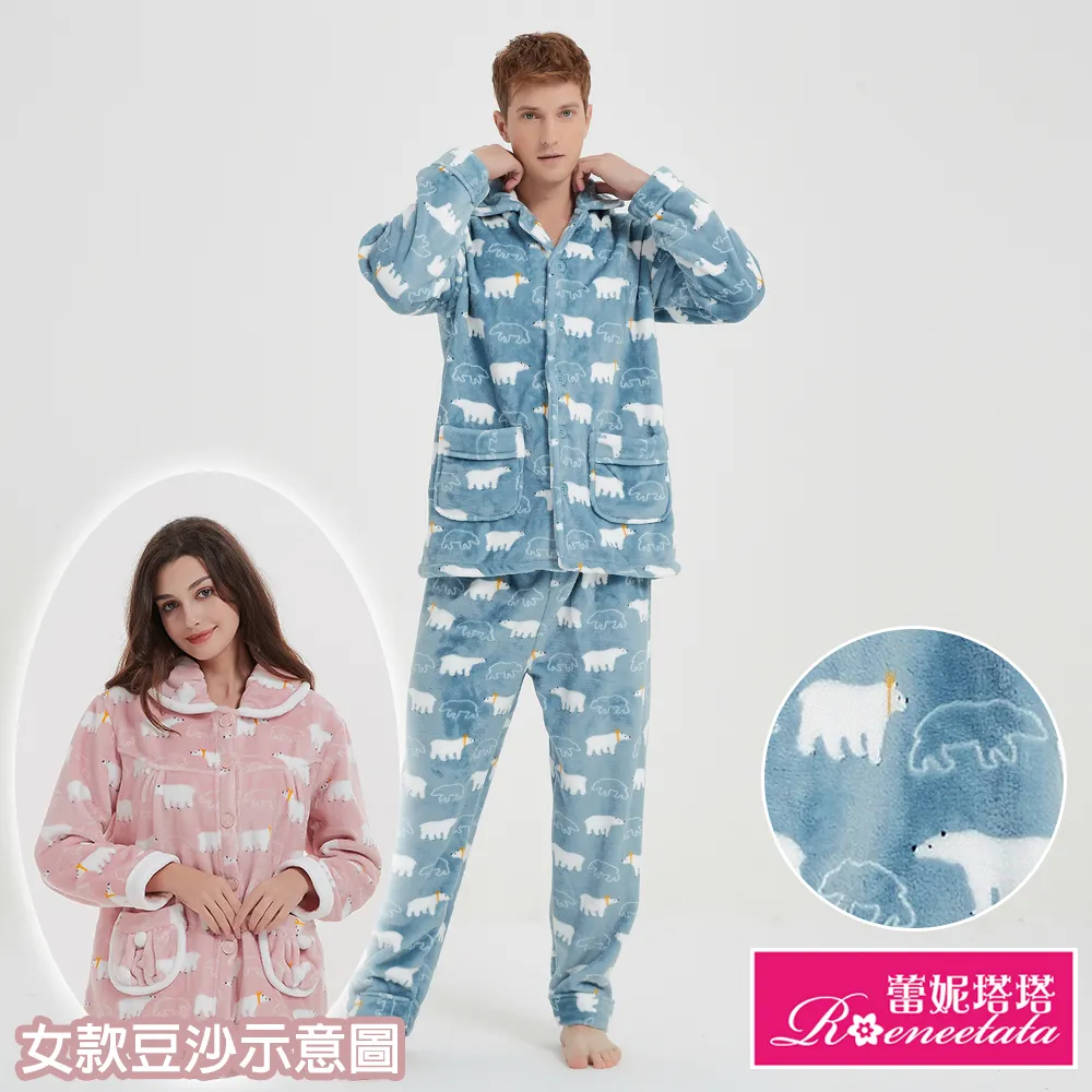 北極熊 暖手寶 附收納袋 冷冷天需要提供溫暖 USB充電 迷你 暖暖包  行動電源 歷史價格詳細信息