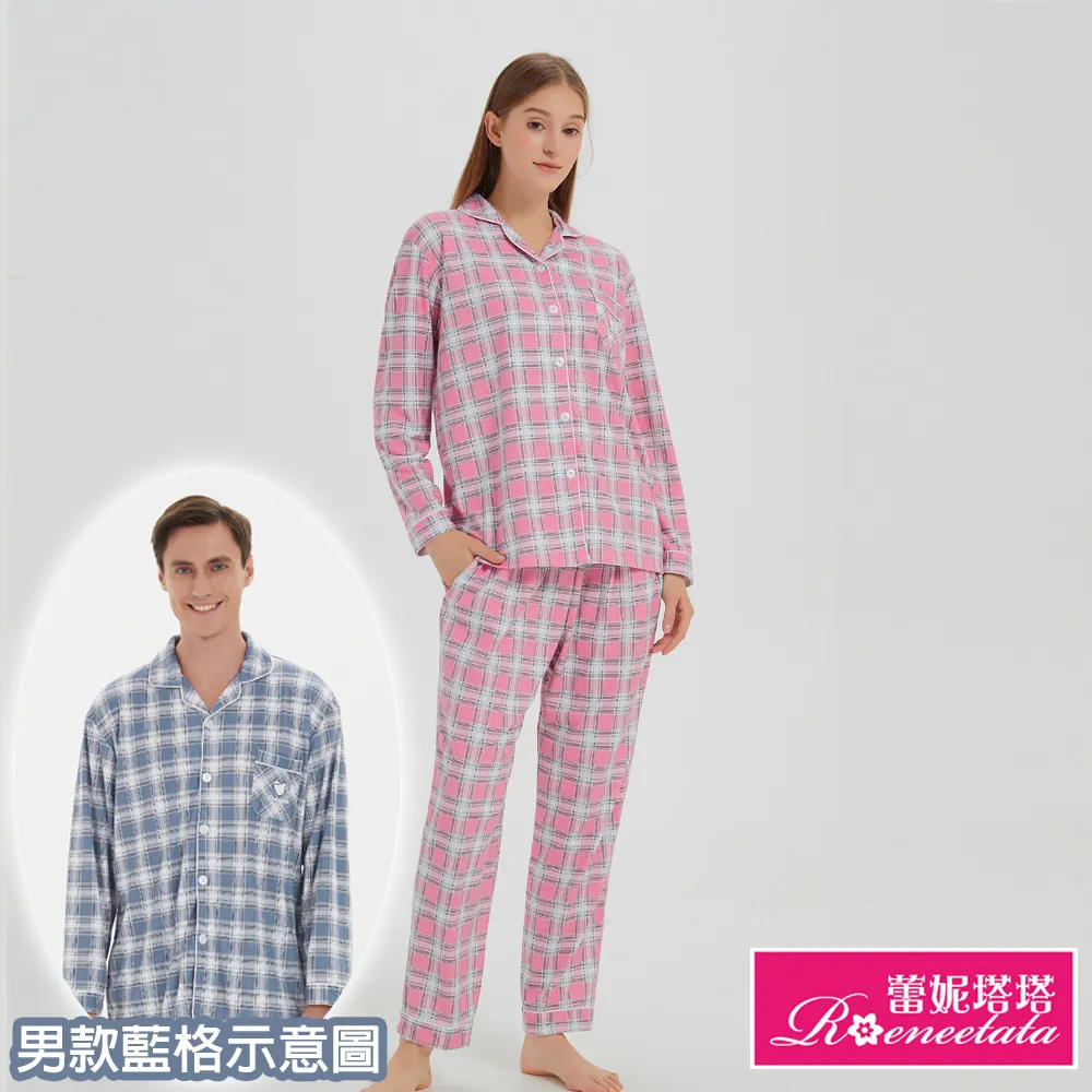 蕾妮塔塔 粉細條紋 針織長袖兩件式睡衣(17210-2粉) 歷史價格詳細信息