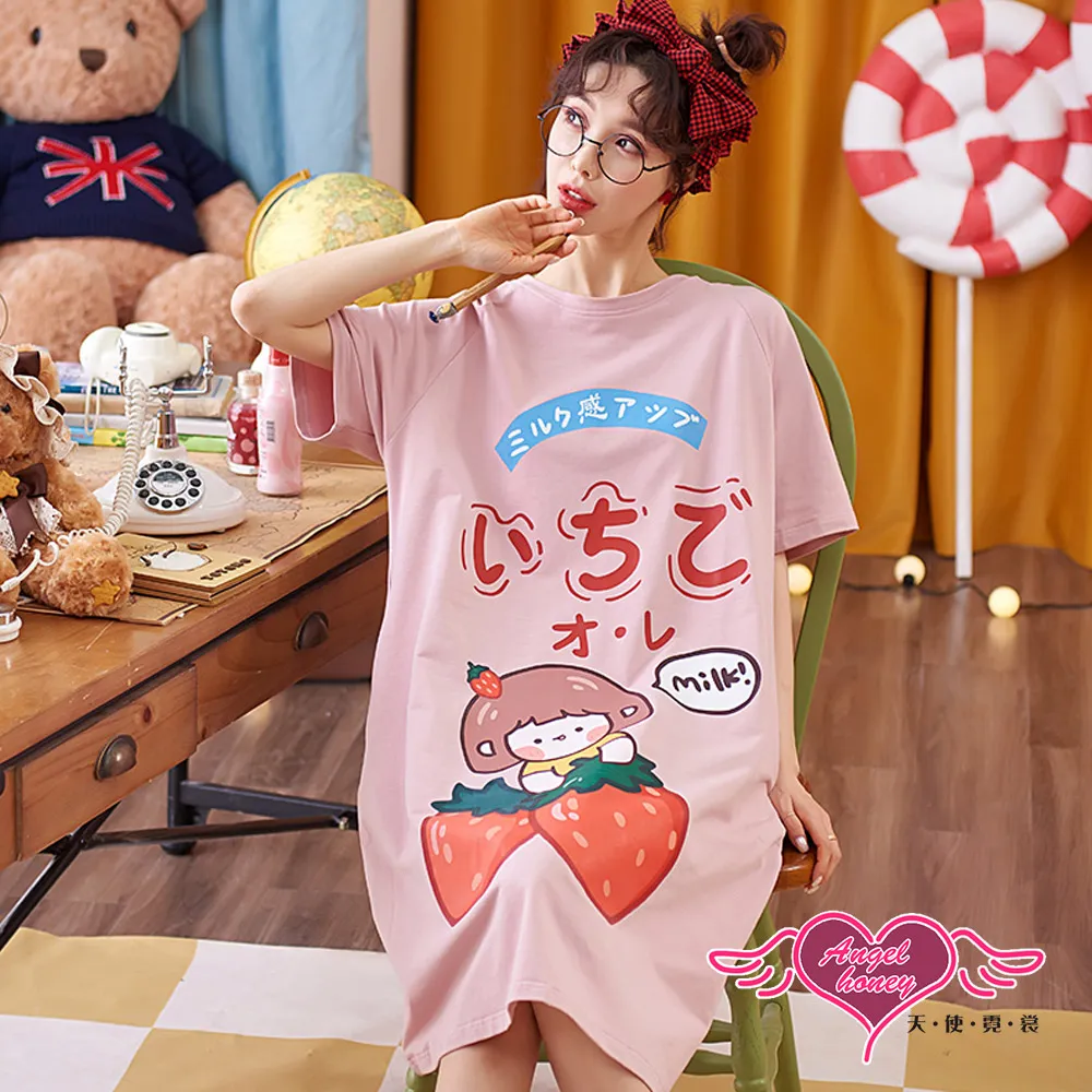 短袖居家休閒睡衣 愛心珍鶴 短袖二件式睡衣 休閒居家服 (粉色F) AngelHoney天使霓裳 歷史價格詳細信息