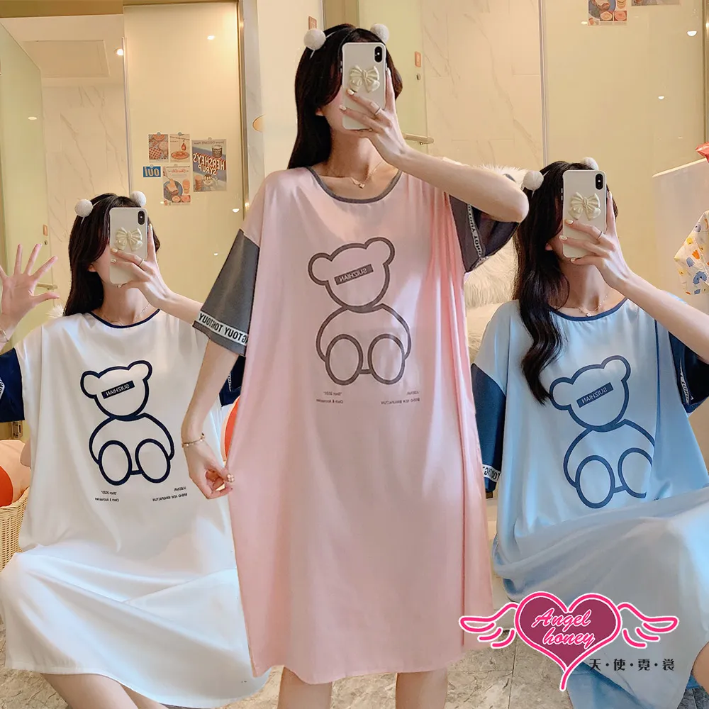 短袖居家休閒睡衣 牛奶草莓 短袖連身睡衣 休閒居家服 (粉色F) AngelHoney天使霓裳 歷史價格詳細信息