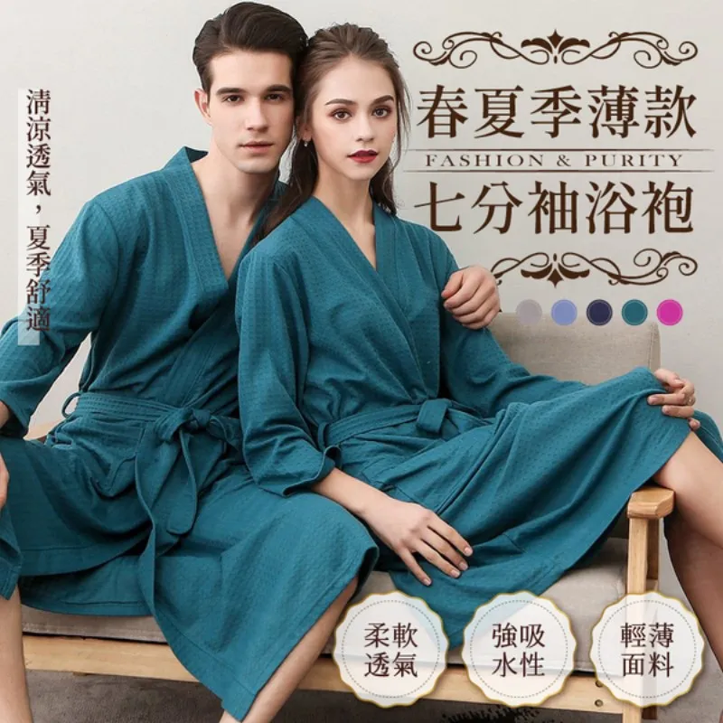 七匹狼男士睡衣男款純棉春秋款冬季可外穿長袖新款家居服男生套裝 歷史價格詳細信息