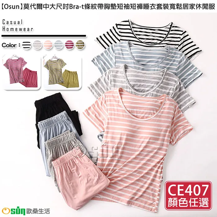 莫代爾條紋帶胸墊打底小吊帶背心女士內搭春夏季性感修身辣妹上依 歷史價格詳細信息