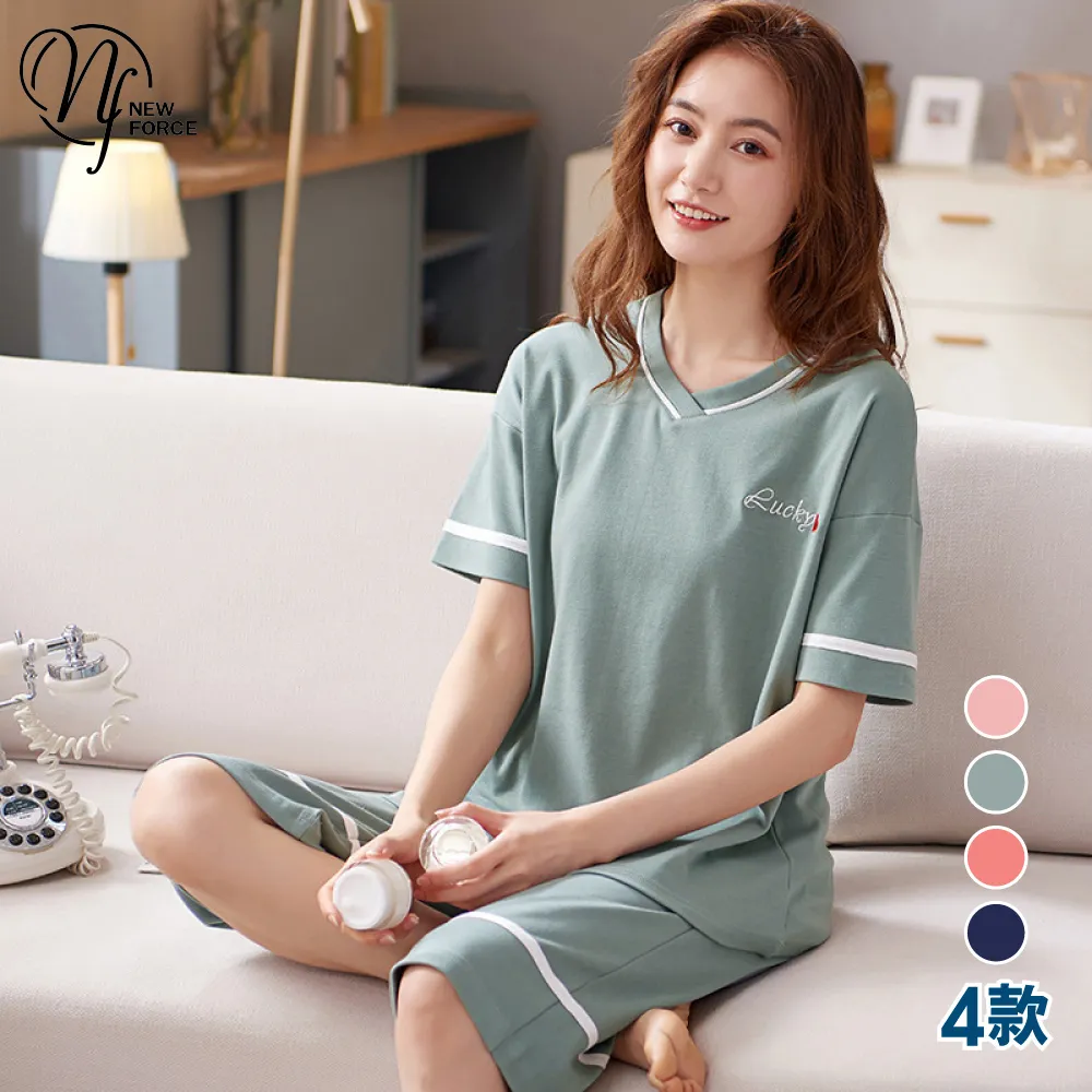 NEW FORCE 棉柔壓條Bra舒適居家睡衣-四色可選 歷史價格詳細信息