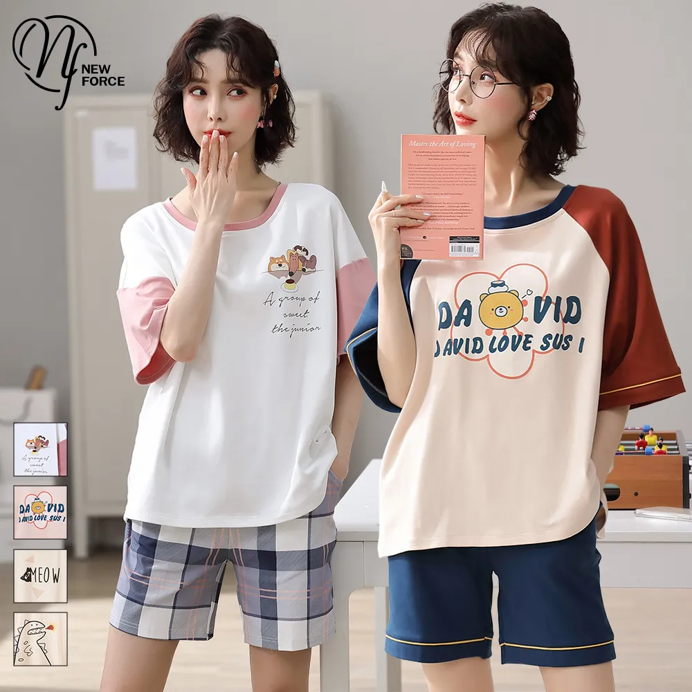 (NEW FORCE) 萌系戀夢背心居家睡衣-4色可選 歷史價格詳細信息