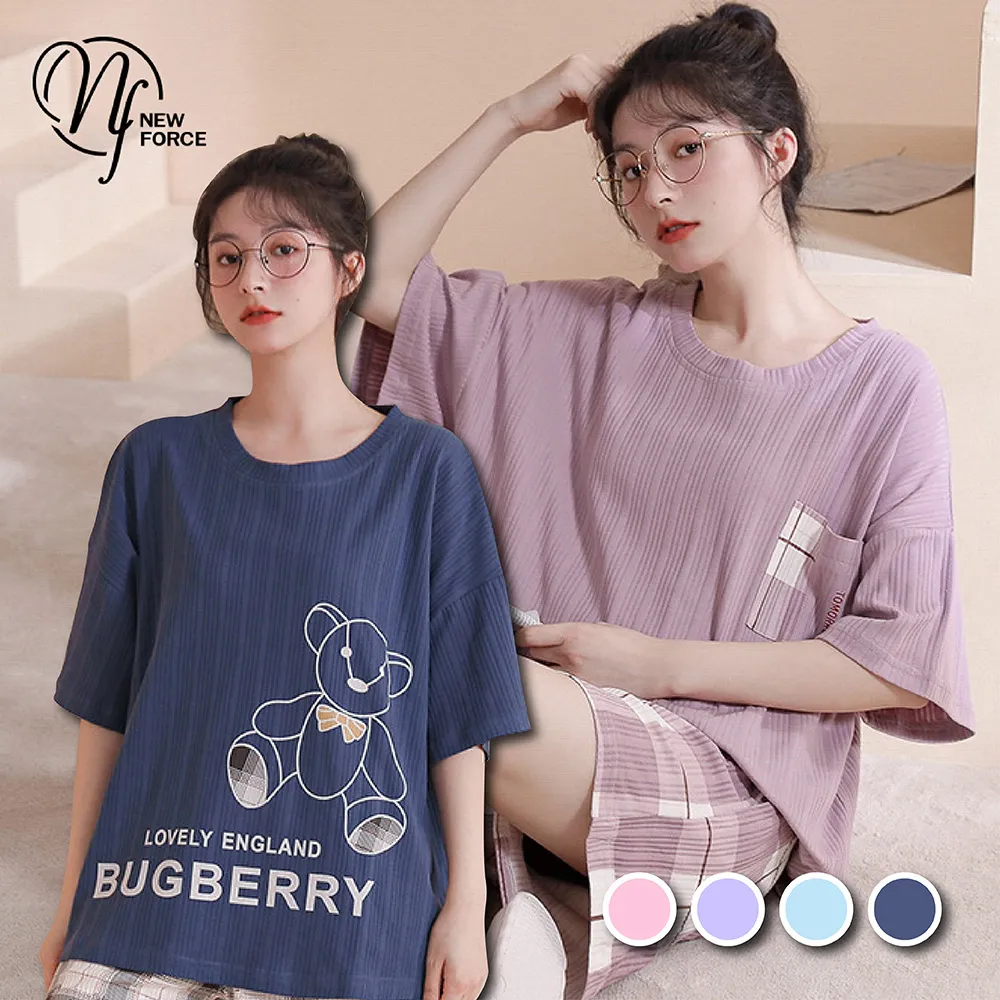 (NEW FORCE)棉感簡約短袖長褲居家睡衣-四色可選 歷史價格詳細信息