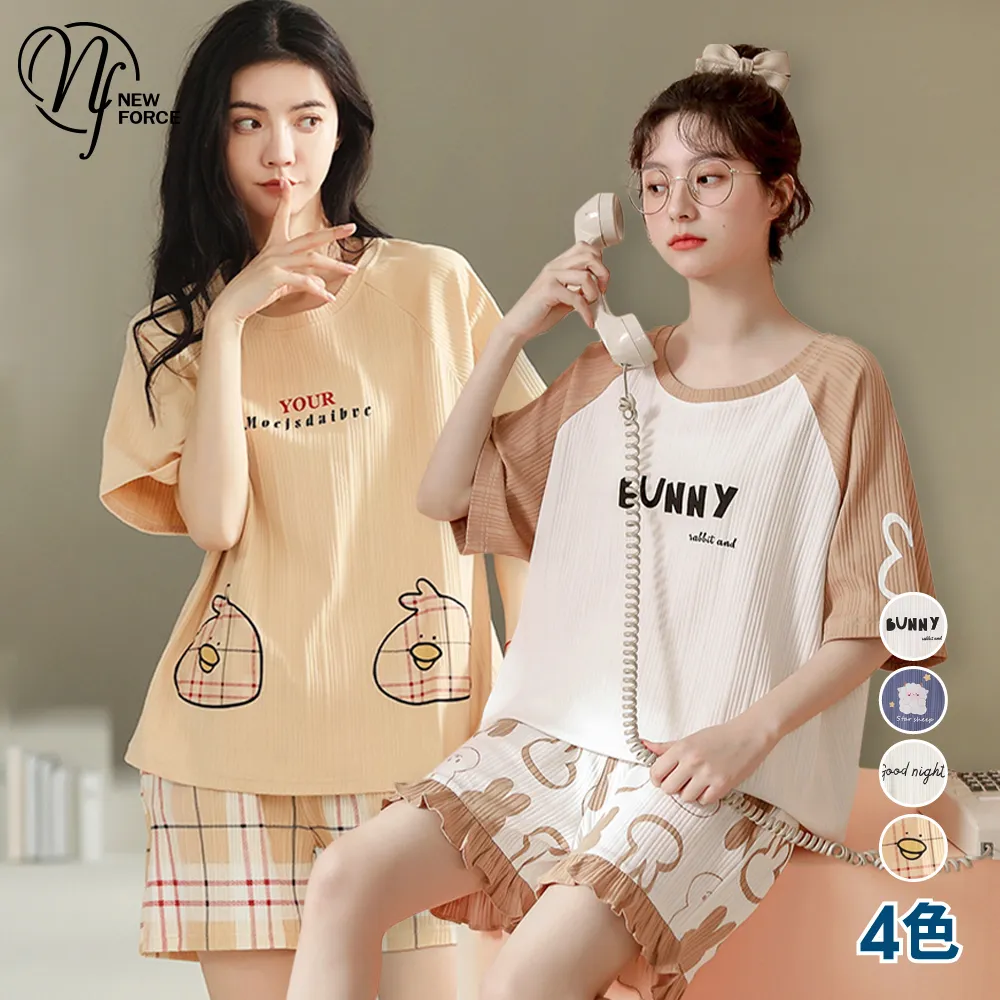 NEW FORCE 氣質簡約舒適長袖居家睡衣-5色可選 歷史價格詳細信息