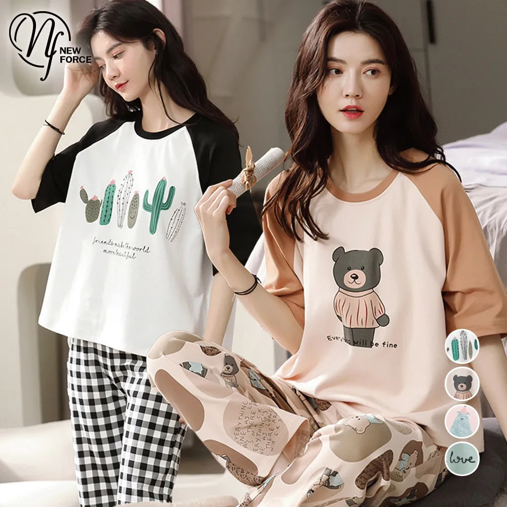 NEW FORCE 棉柔壓條Bra舒適居家睡衣-四色可選 歷史價格詳細信息