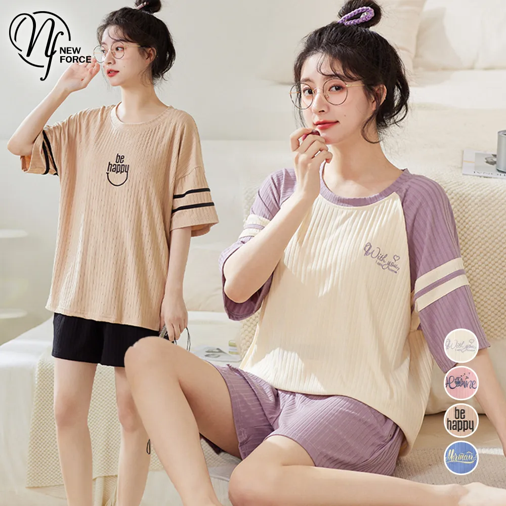 NEW FORCE 柔情舒眠開襟長袖居家睡衣-5色可選 歷史價格詳細信息