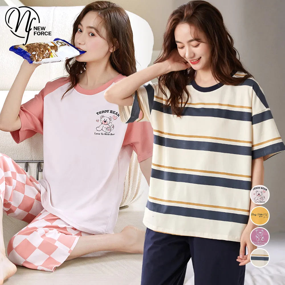 (NEW FORCE)舒雅謐靜織紋居家套裝-五色可選 歷史價格詳細信息