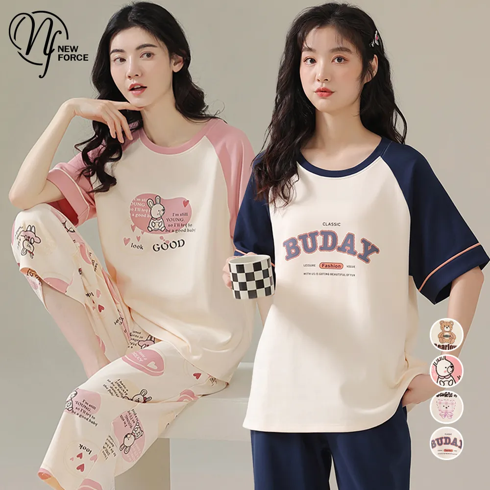 (NEW FORCE)居家型親膚舒適棉套裝-四色可選 歷史價格詳細信息