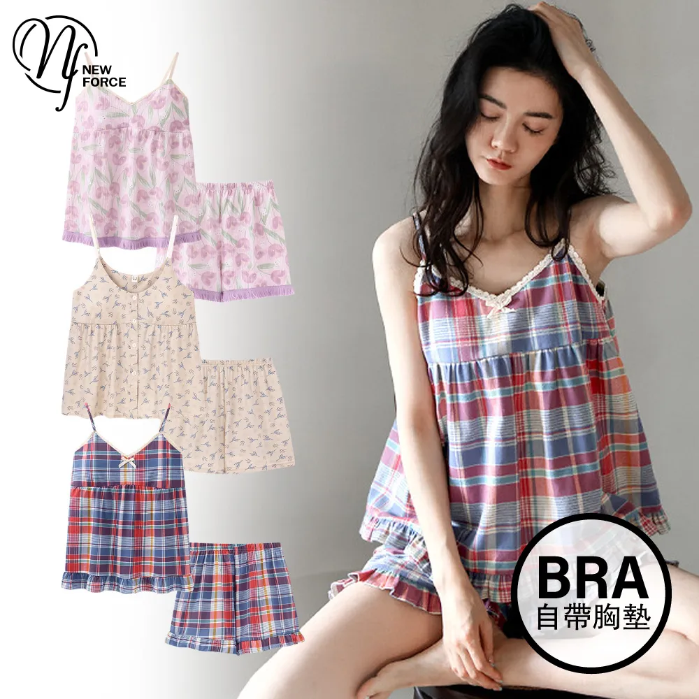 NEW FORCE 柔色悠閒長袖居家睡衣-4色可選 歷史價格詳細信息