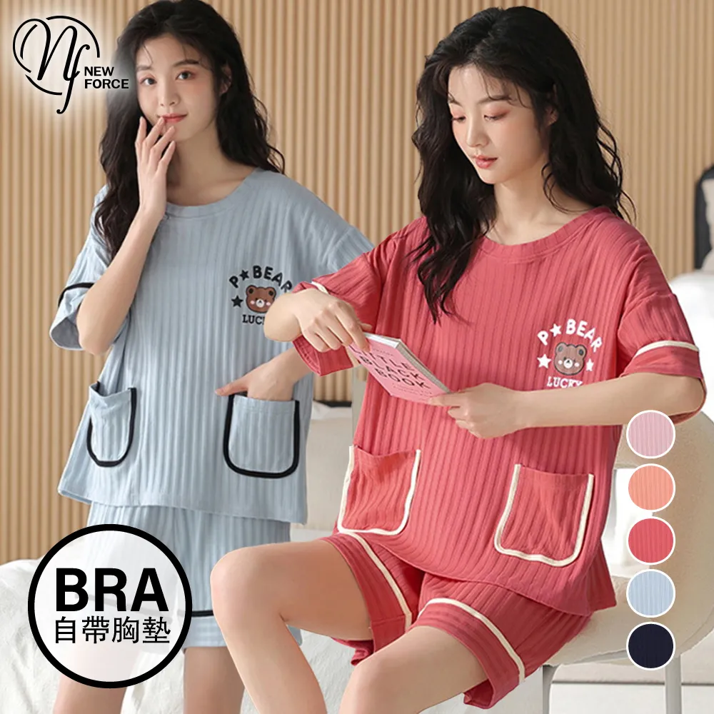 居家睡衣 沉靜無拘 一件式連身長袖休閒服(深藍F) AngelHoney天使霓裳 歷史價格詳細信息