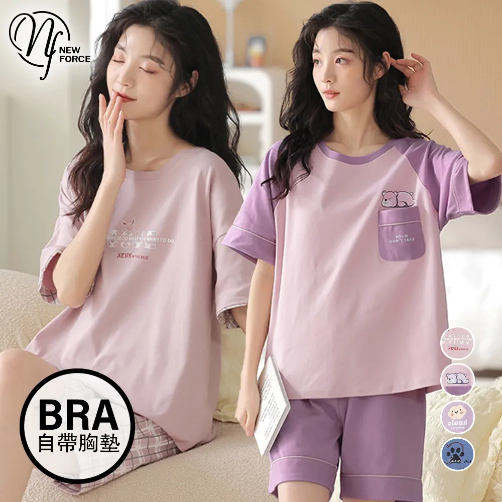 居家睡衣 微甜氛圍 二件式細肩帶短袖成套休閒服(粉F) AngelHoney天使霓裳 歷史價格詳細信息