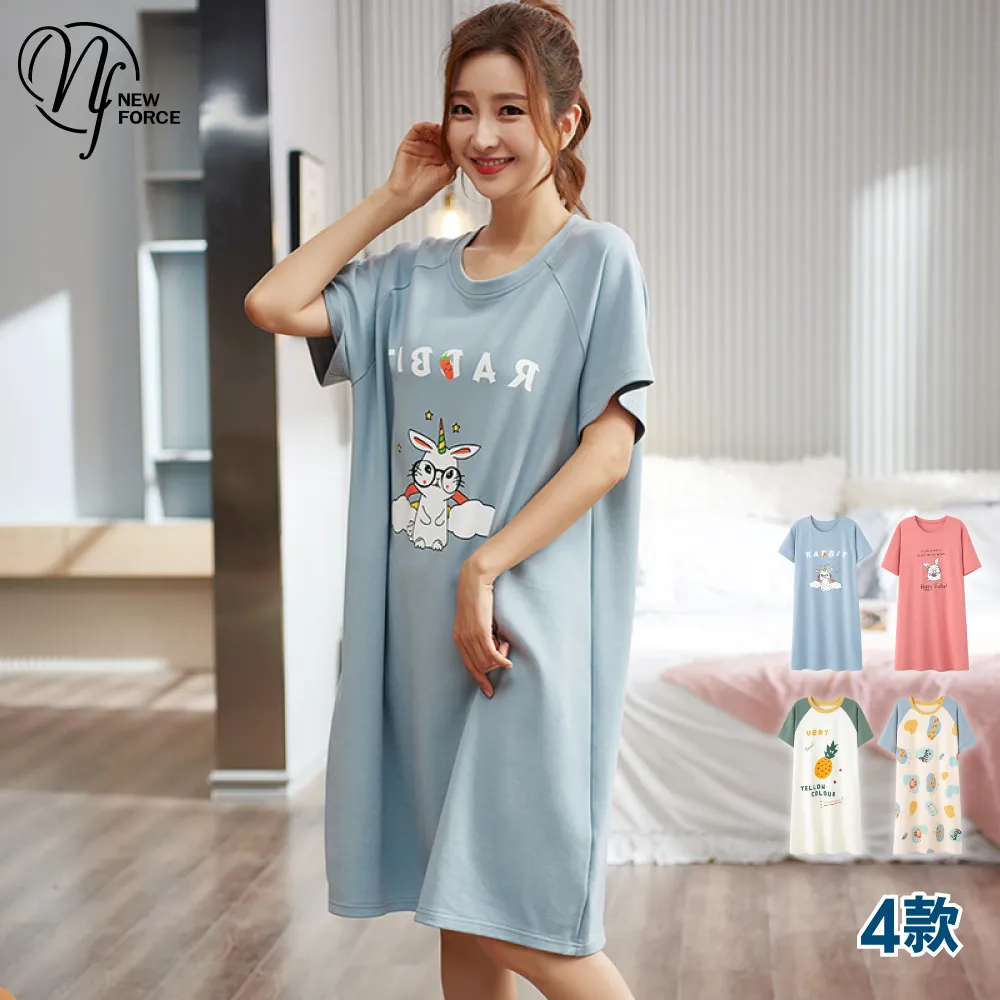 NEW FORCE 清純少女長袖居家睡衣-4色可選 歷史價格詳細信息