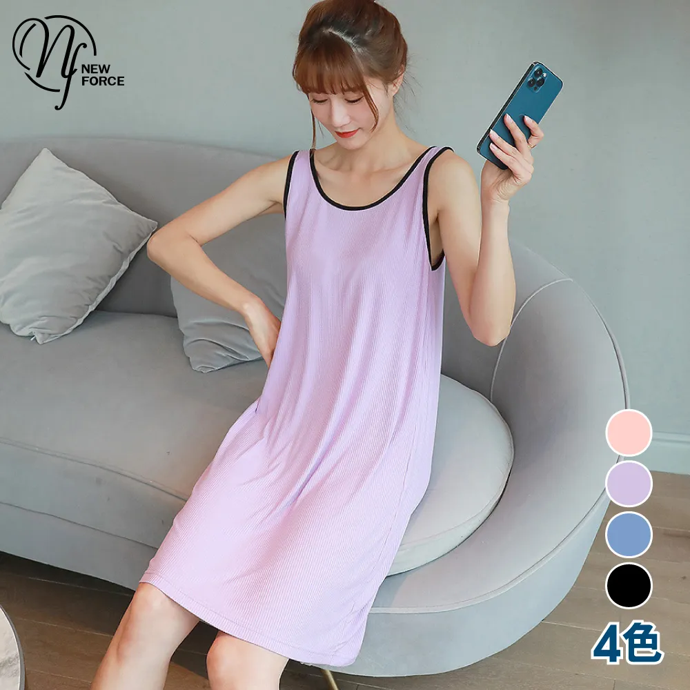 (NEW FORCE)莫代爾純色爽舒兩件式居家服-四色可選 歷史價格詳細信息