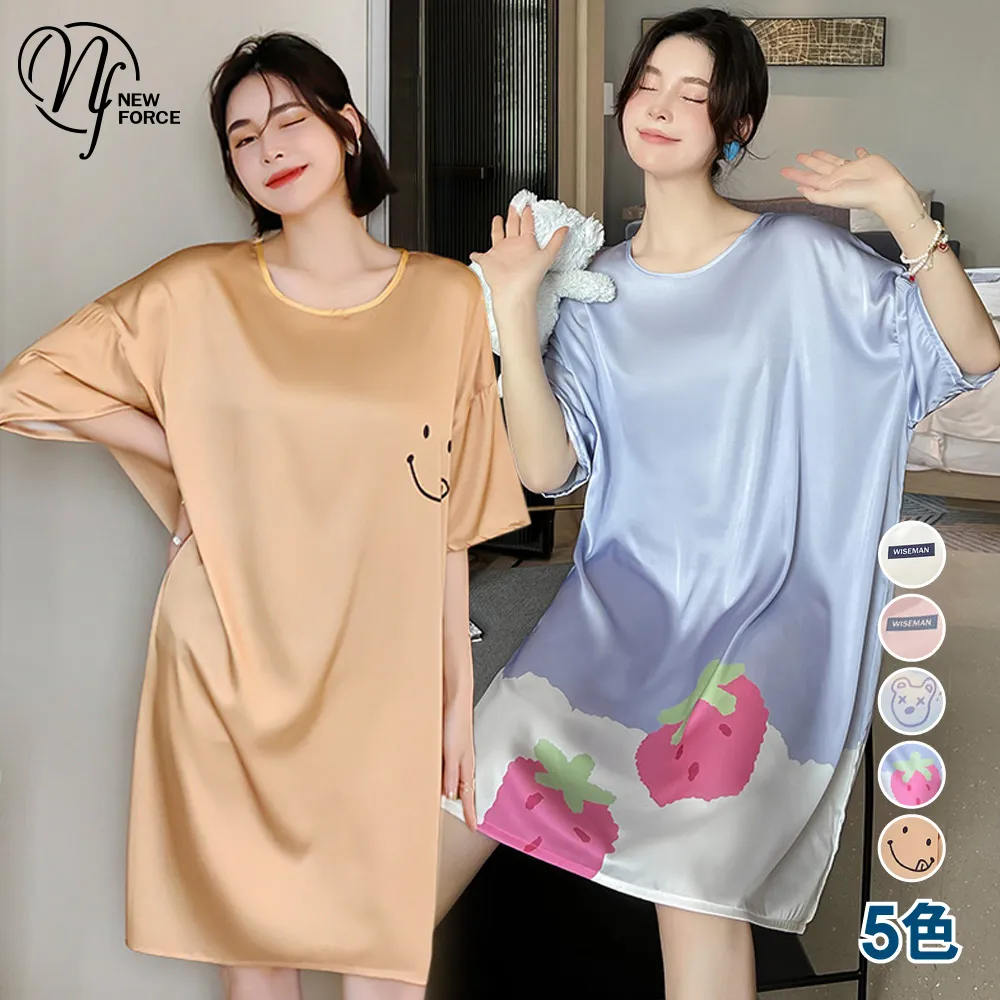 NEW FORCE 柔情舒眠開襟長袖居家睡衣-5色可選 歷史價格詳細信息