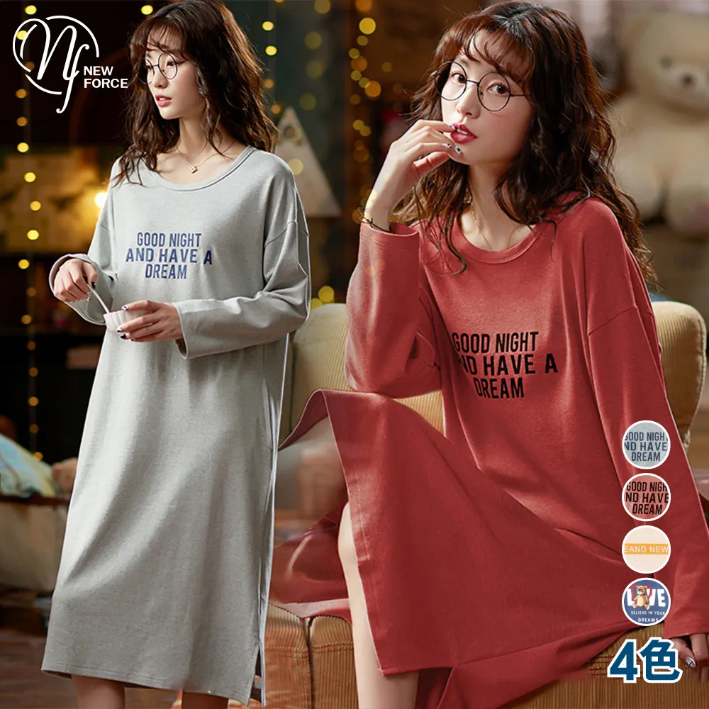 NEW FORCE 柔情舒眠開襟長袖居家睡衣-5色可選 歷史價格詳細信息