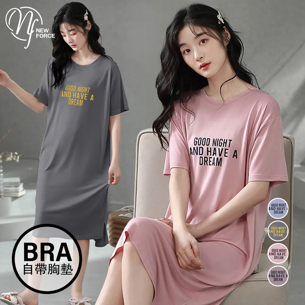 (NEW FORCE)莫代爾BRA格子舒爽居家裙-兩色可選 歷史價格詳細信息