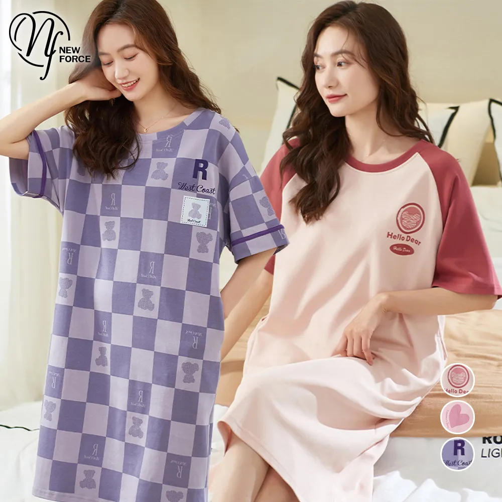 (NEW FORCE)花語V領拼接蕾絲七分居家睡衣-四色可選 歷史價格詳細信息