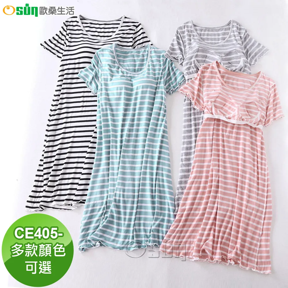 莫代爾條紋帶胸墊打底小吊帶背心女士內搭春夏季性感修身辣妹上依 歷史價格詳細信息